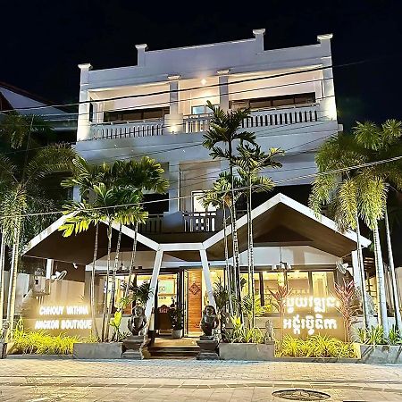 فندق Chhouy Vathna Angkor Boutique سيام ريب المظهر الخارجي الصورة
