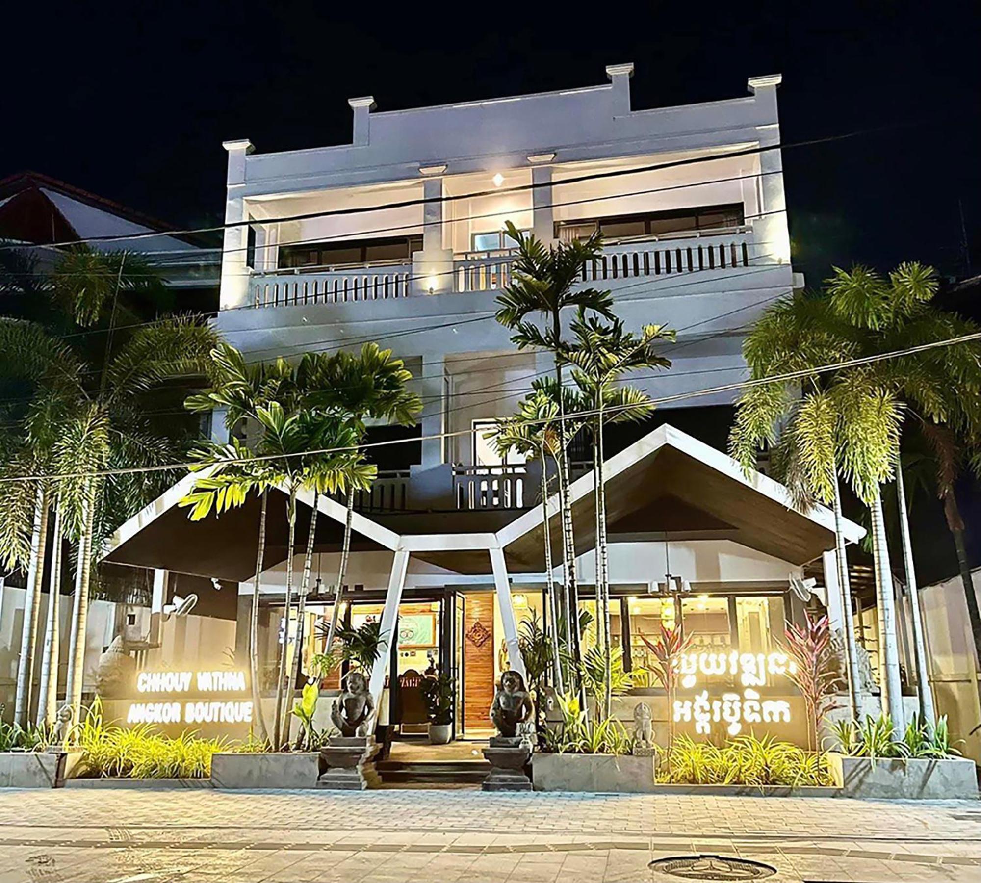 فندق Chhouy Vathna Angkor Boutique سيام ريب المظهر الخارجي الصورة